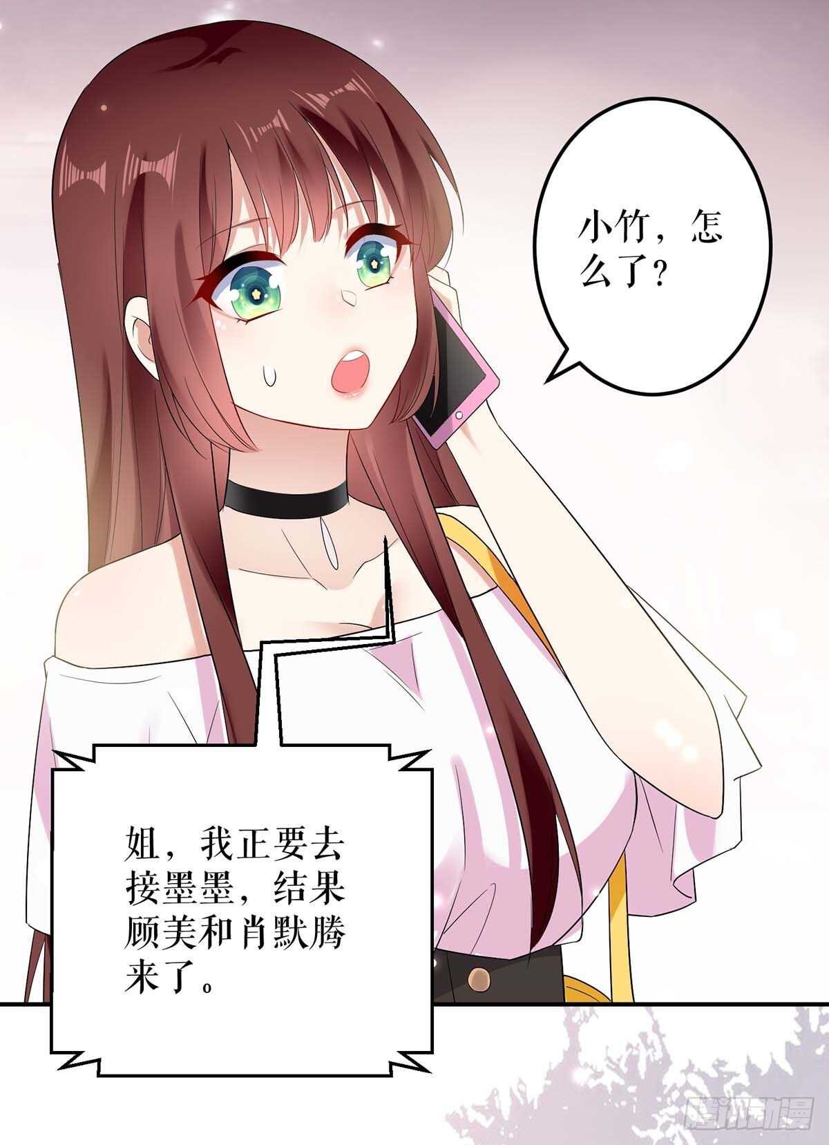 第58话 关我啥事4