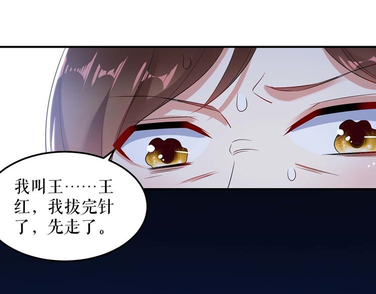 第49话 调戏小护士30