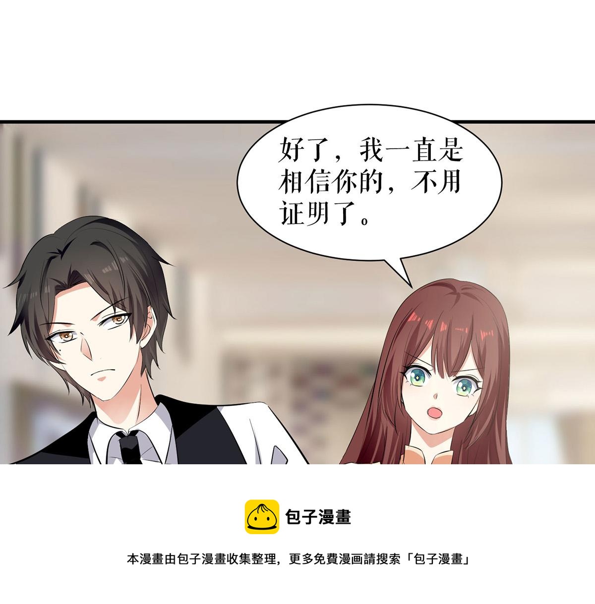 第209话 我一直相信你52