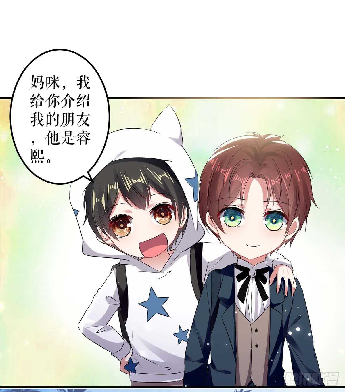 第40话 失去的宝宝13