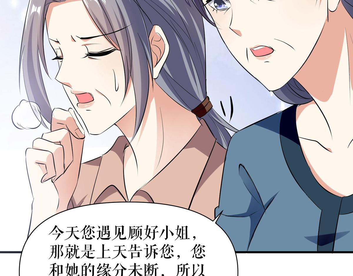 第222话 相见不能相认52