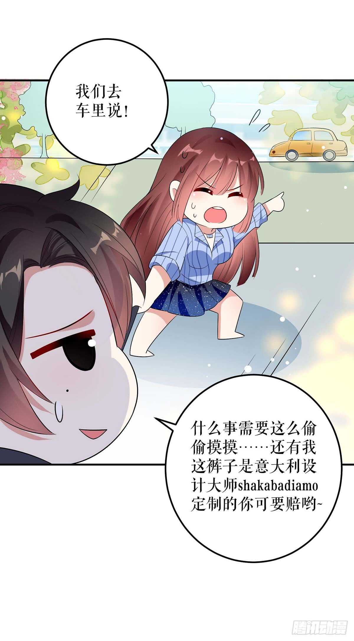 第37话 鉴定结果23