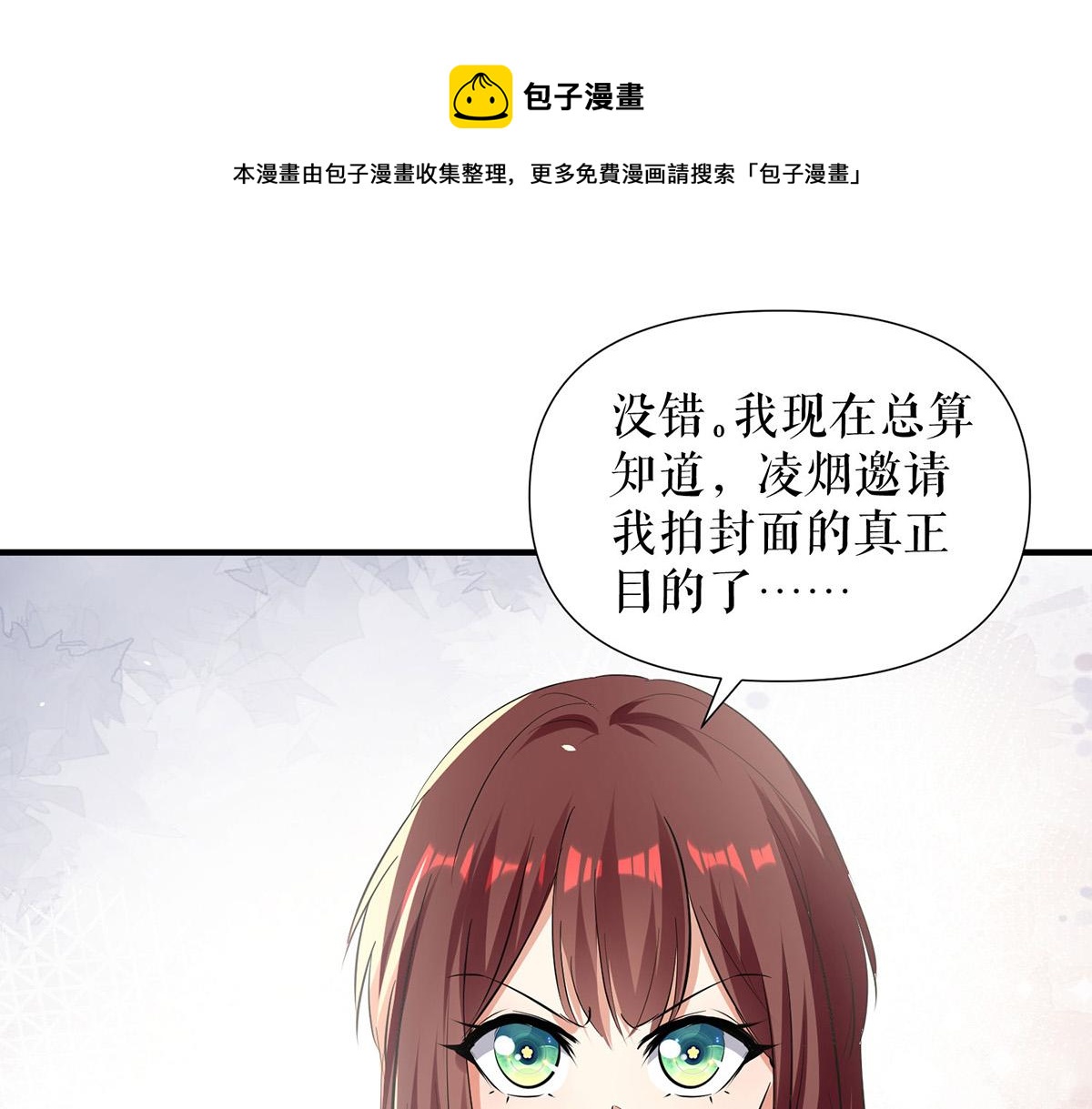 第217话 讨要说法0