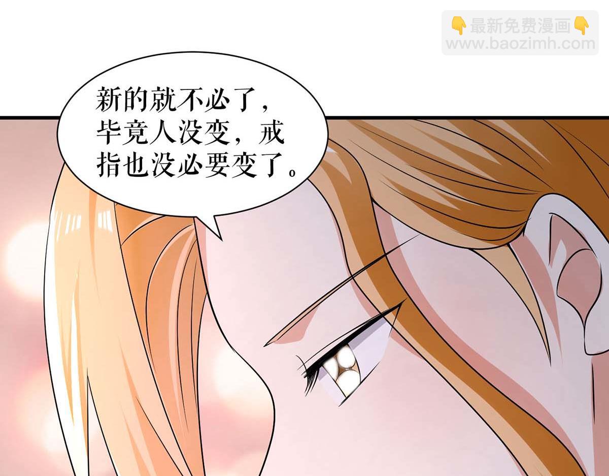 第195话 兑现我的誓词31