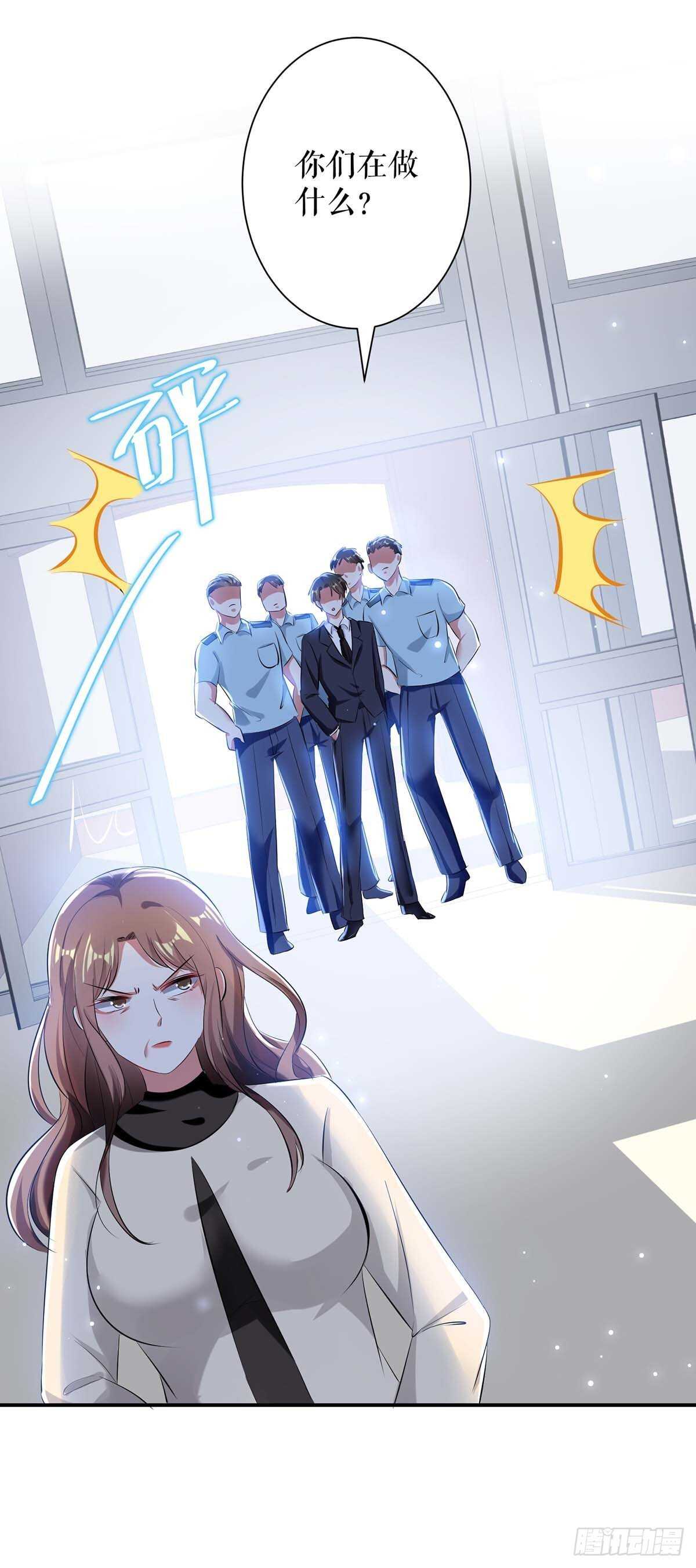 第78话 给我砸31