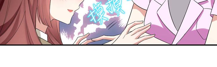 第49话 调戏小护士29