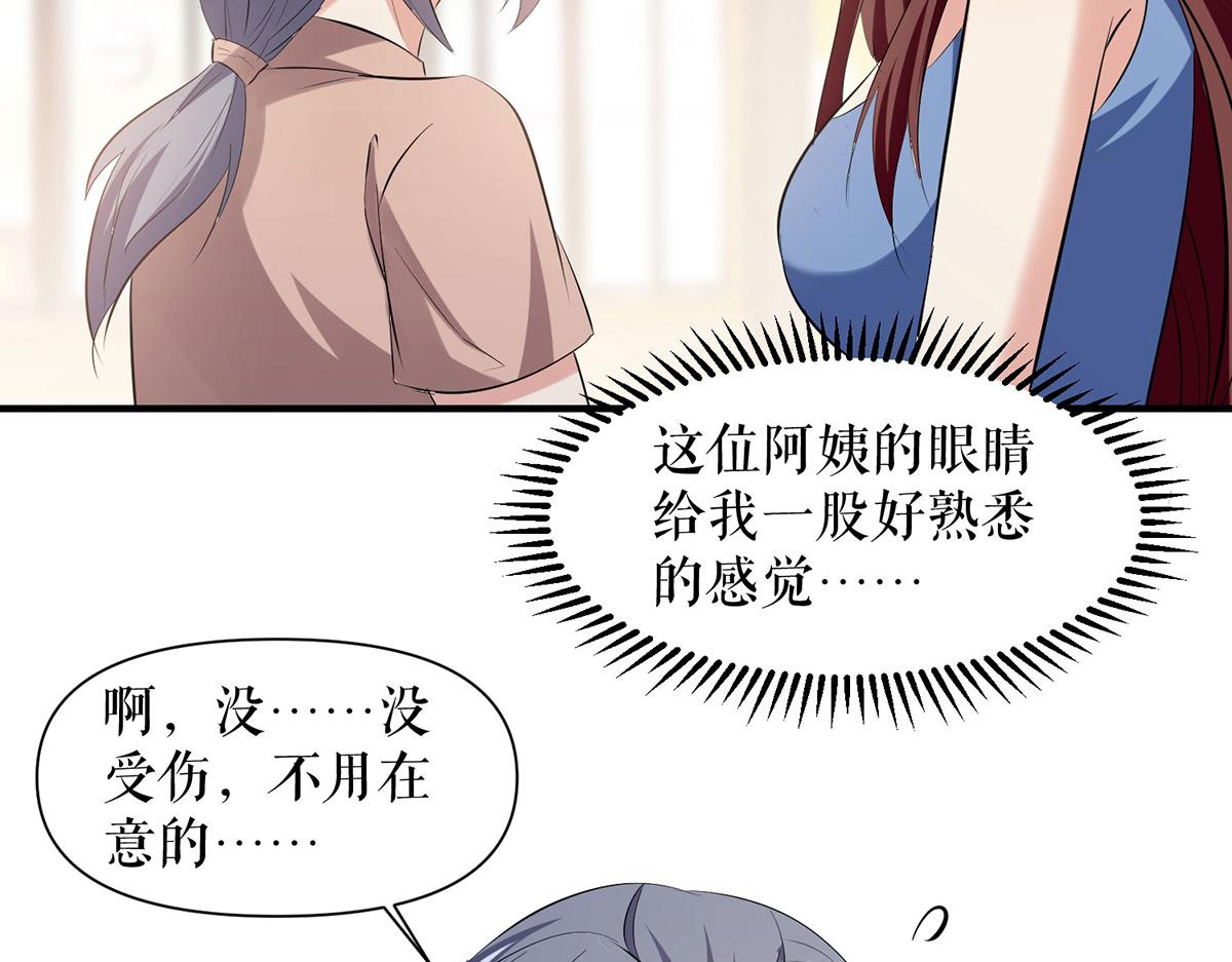 第222话 相见不能相认15
