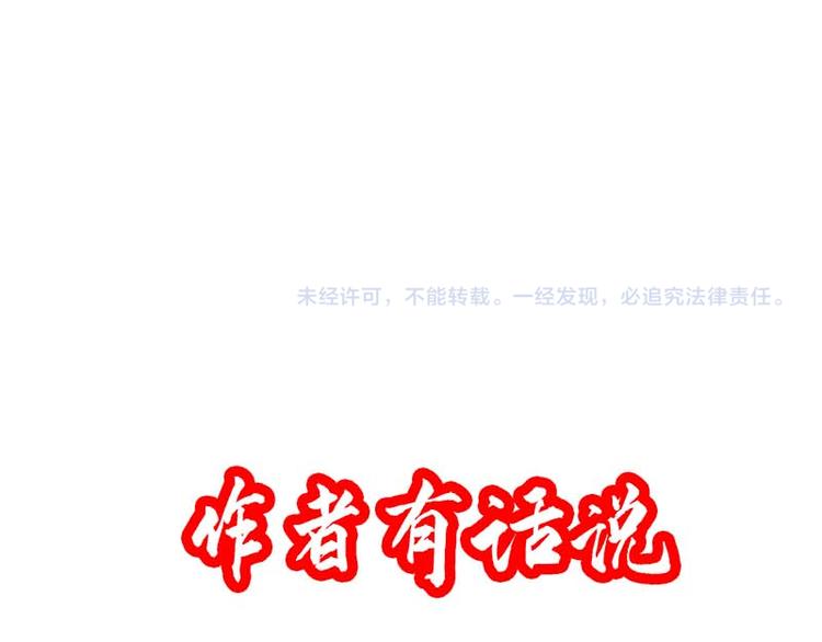 第22话 潜规则73