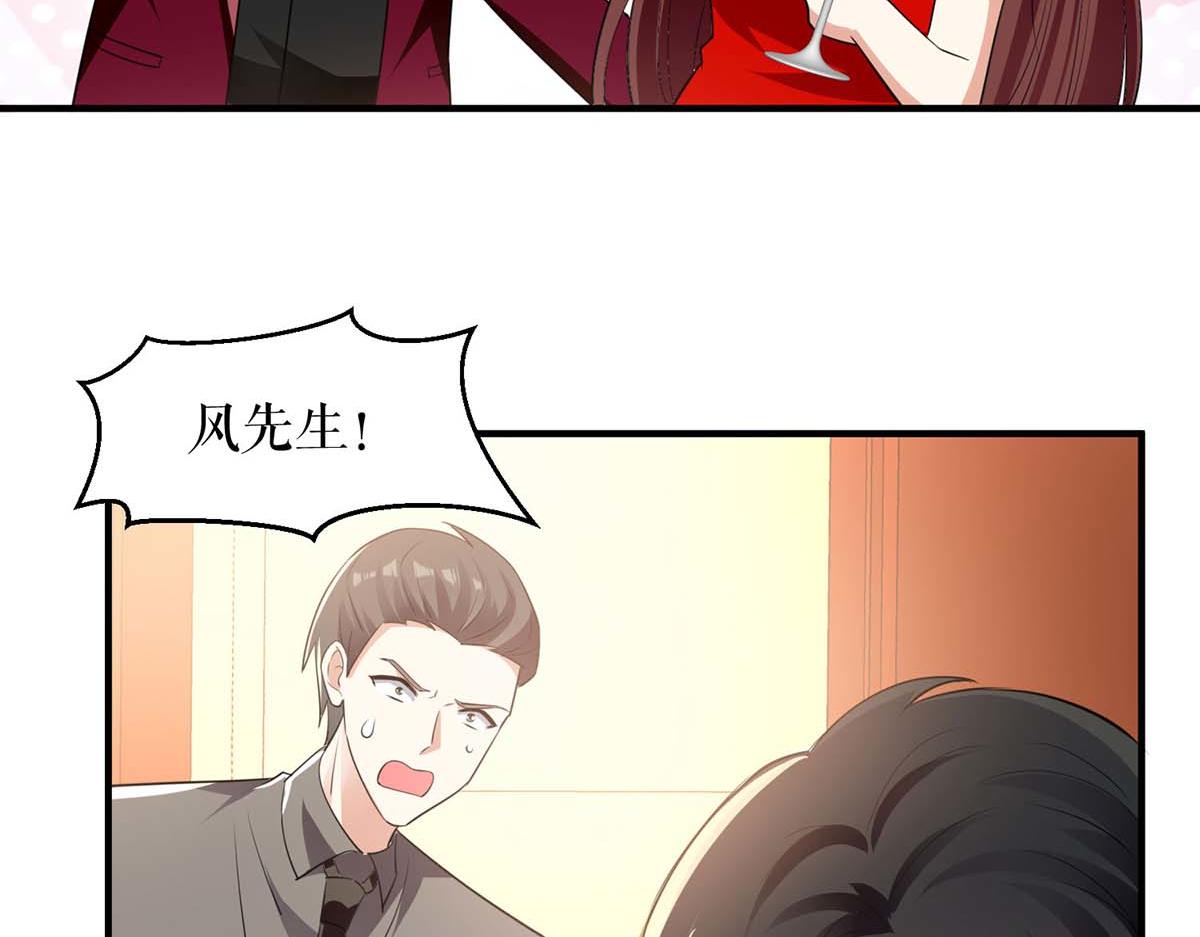 第196话 共死45