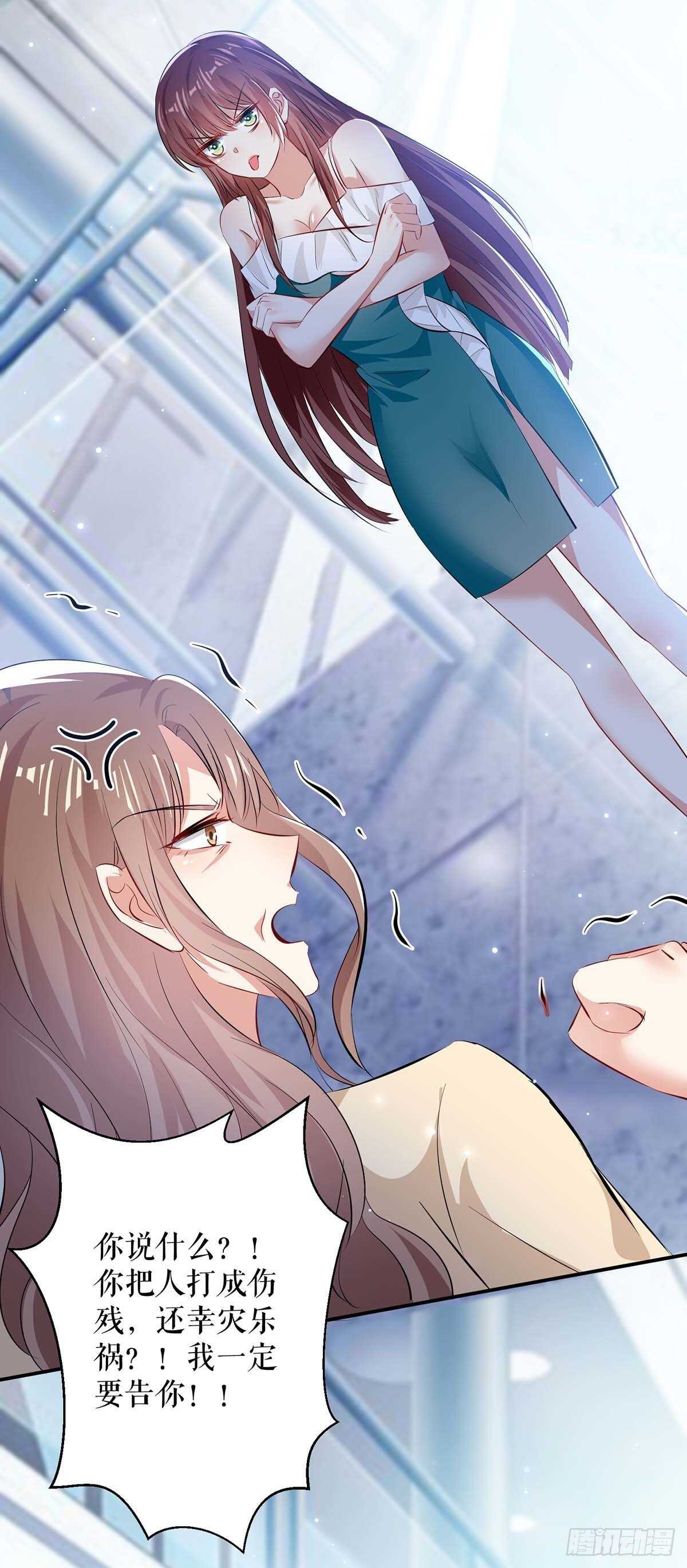 第78话 给我砸9
