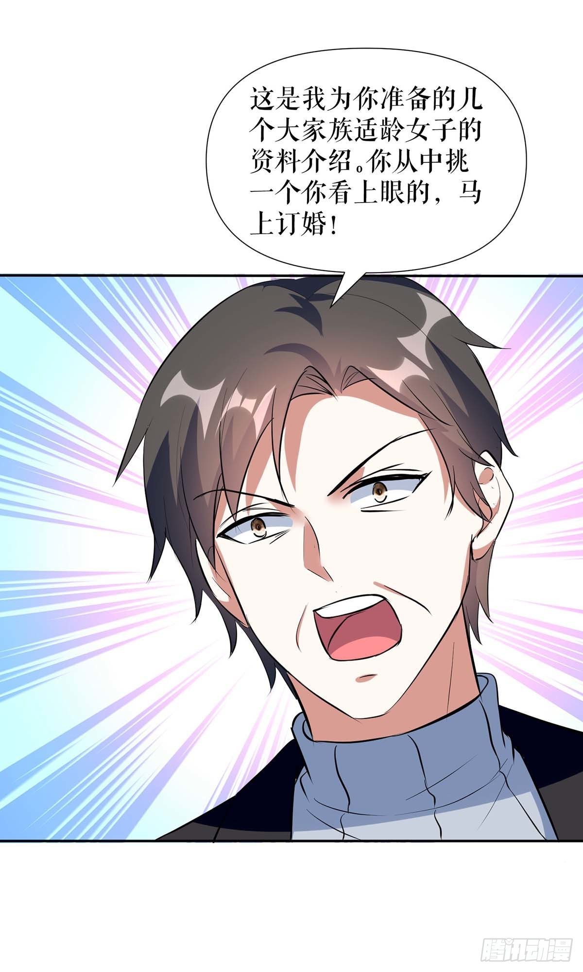 第156话 先声夺人21