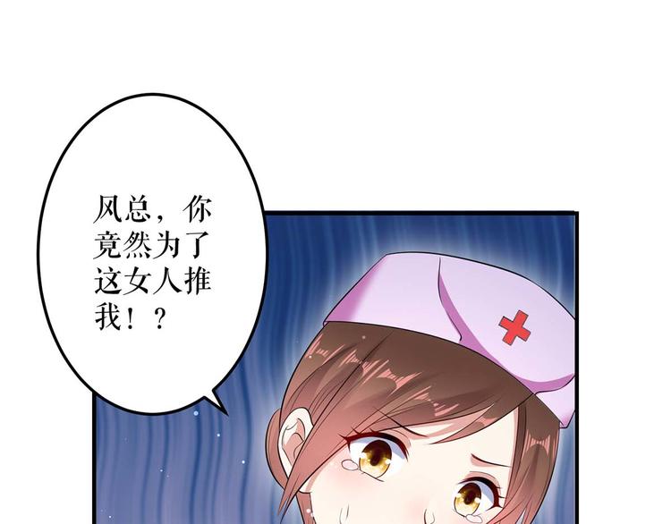 第50话 换人47