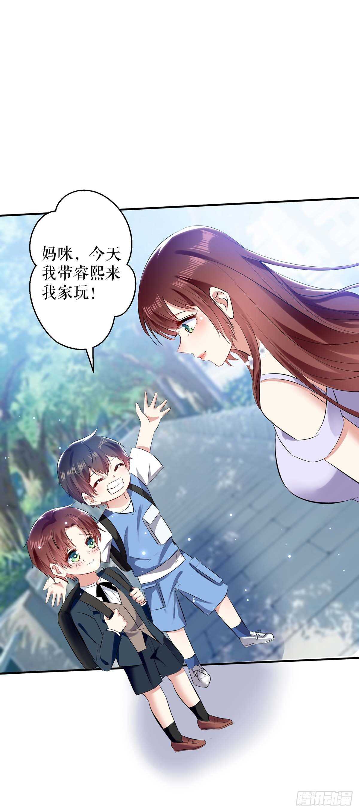 第76话 温暖的阿姨15