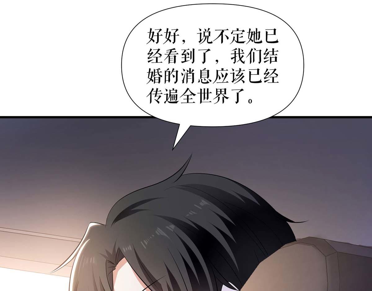 第200话 全世界都知道了3