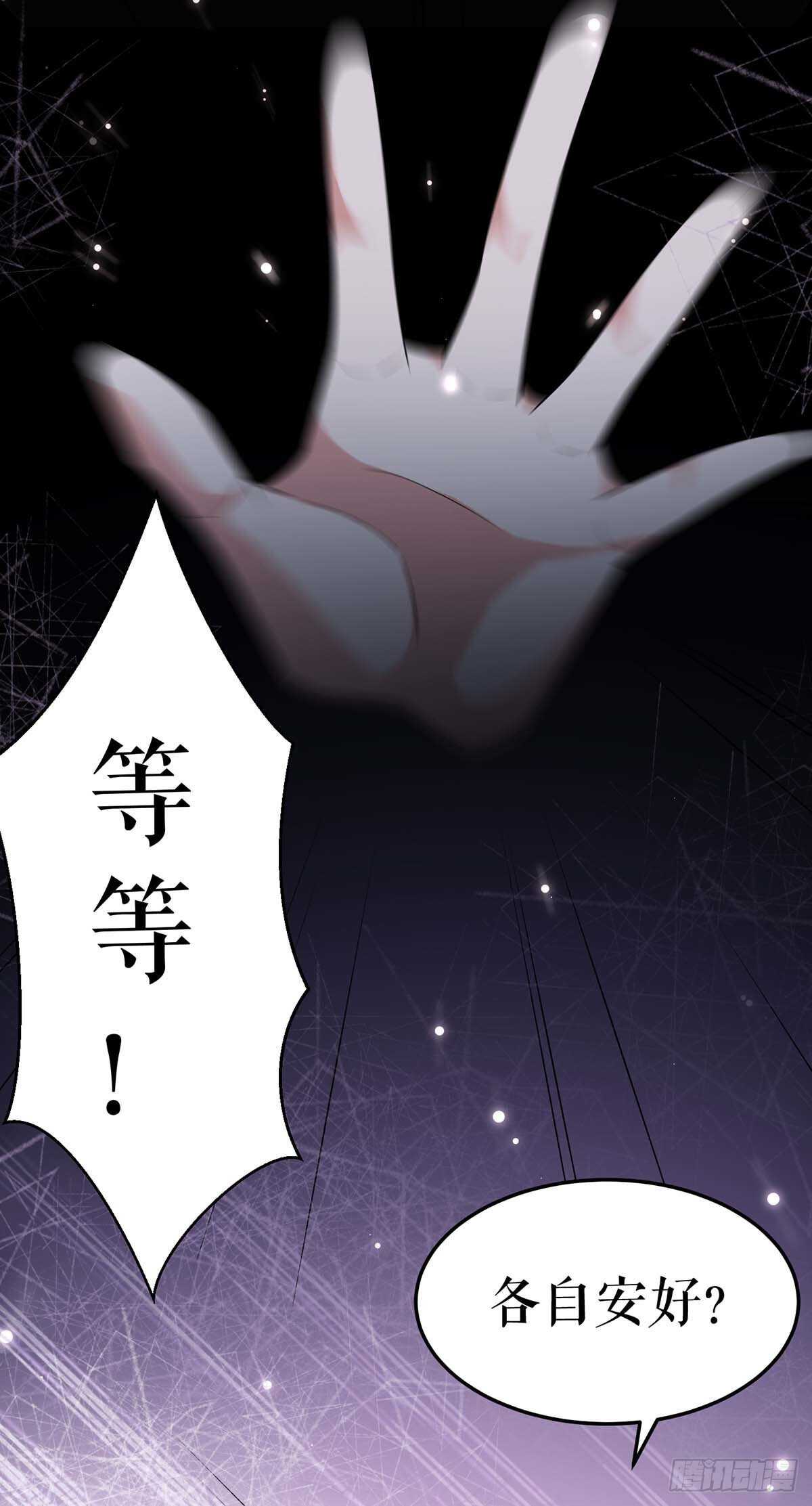 第67话 我道歉7