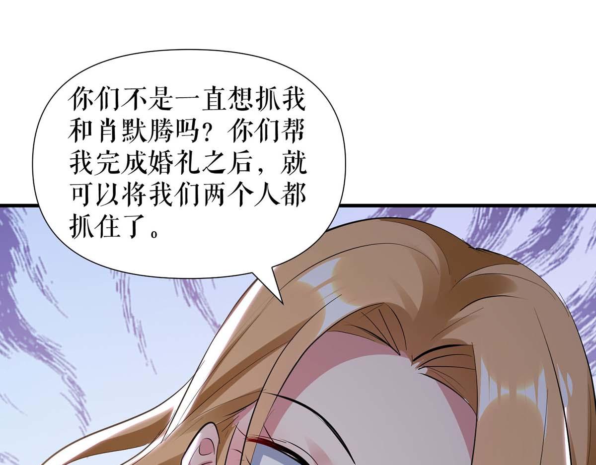 第189话 尽最后一点责任3