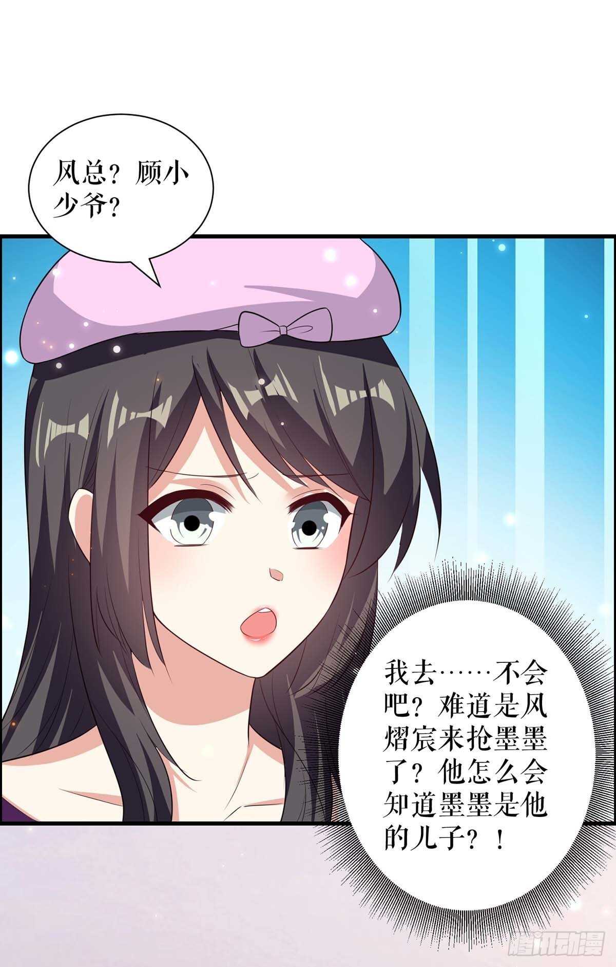 第106话 抢人大战5