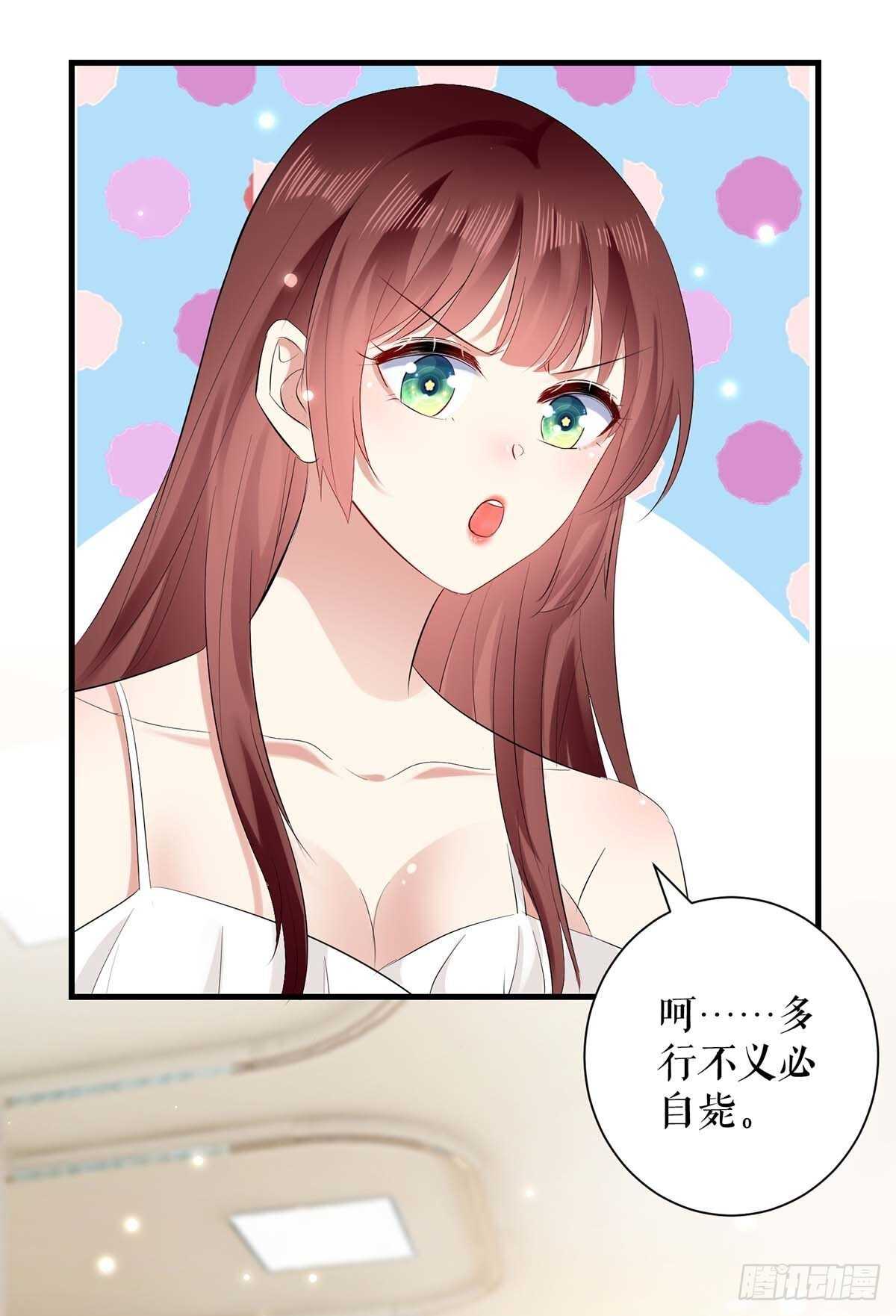 第81话 发毒誓30