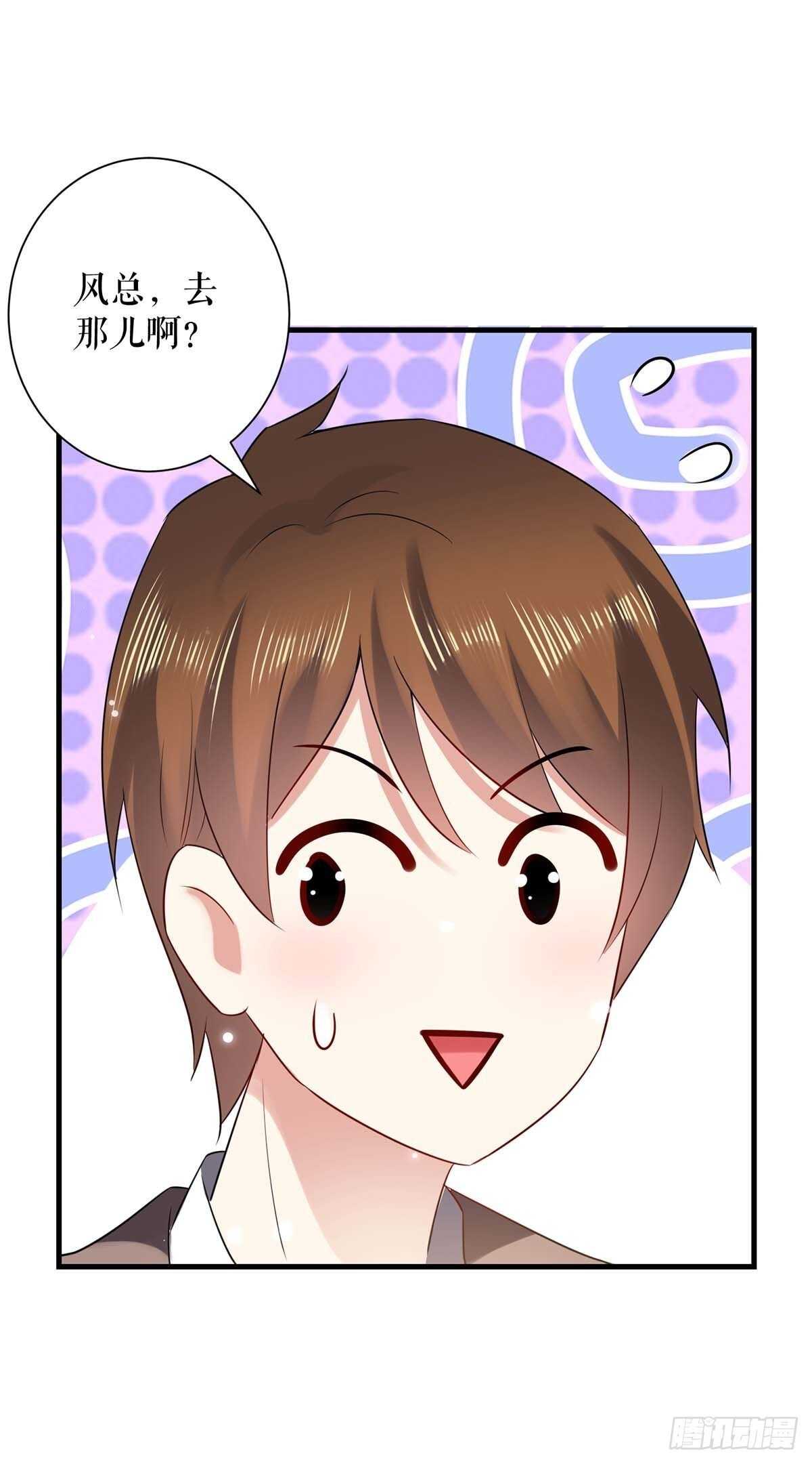 第83话 喜当爹4
