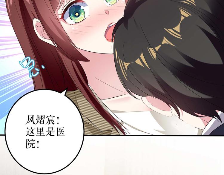 第51话 想的美23