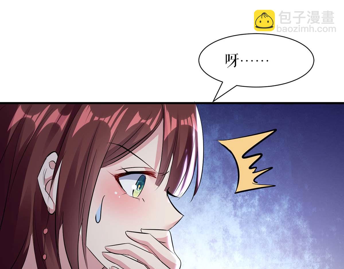 第188话 顾美的请求75