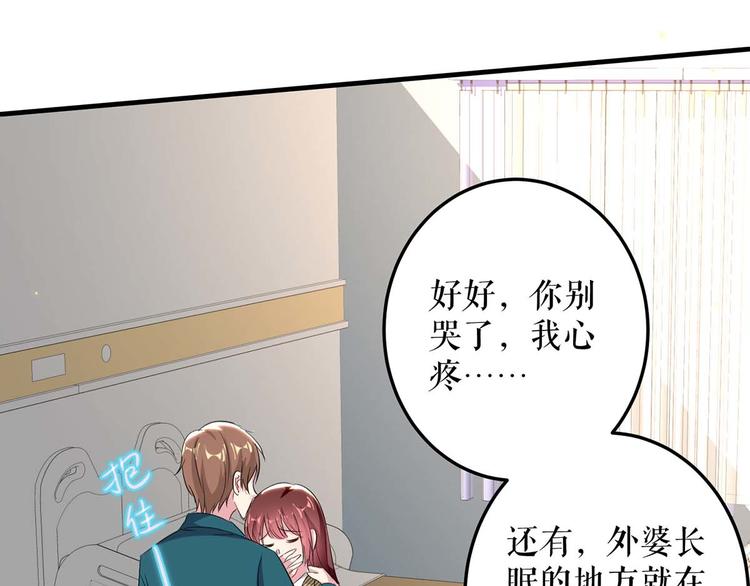 第54话 争吵5