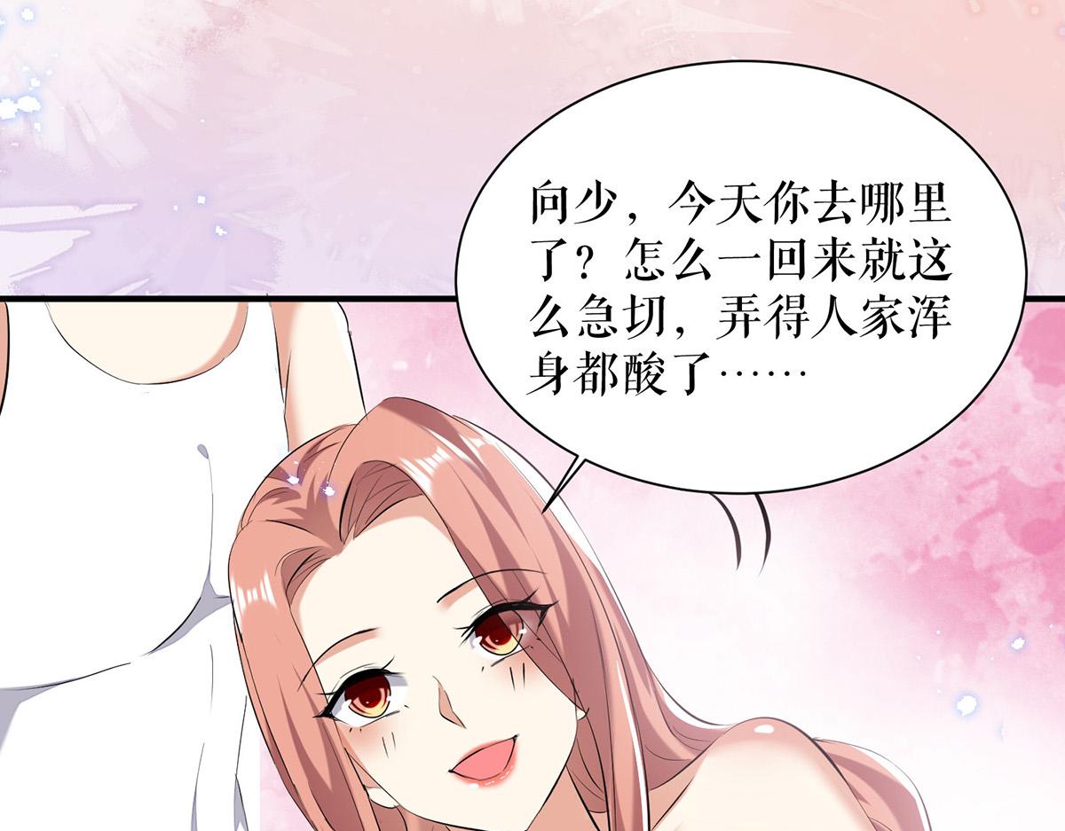 第235话 奖励一个58