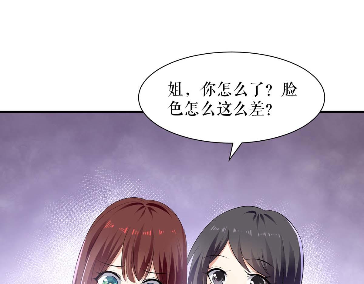 第206话 你给我滚9