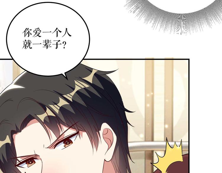 第47话 无理取闹24