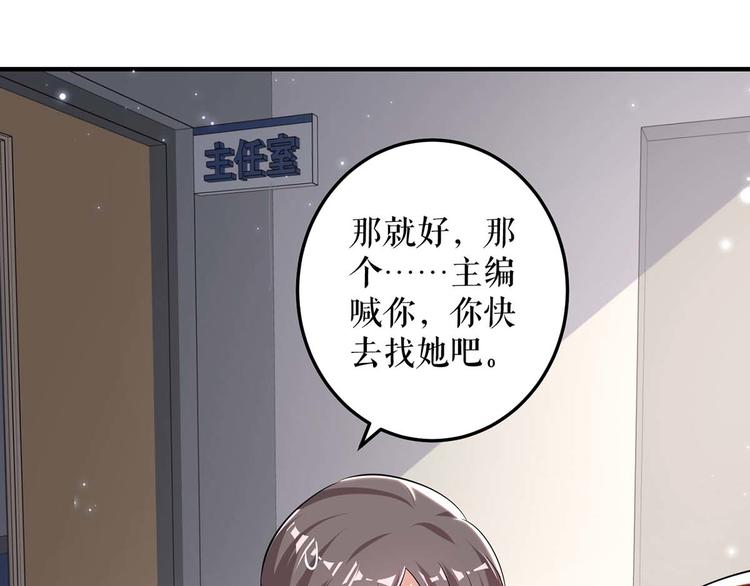 第56话 警察来了27
