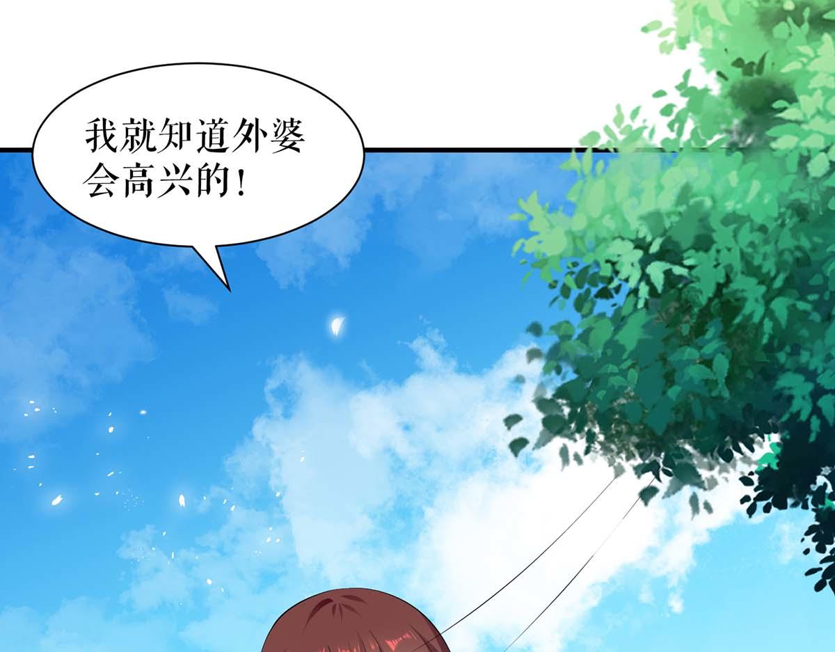 第204话 扫墓72