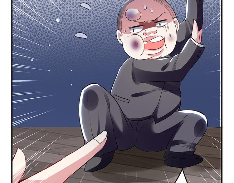 第28话 有胆咬我啊4