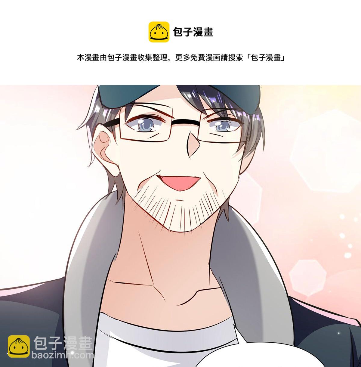 第215话 你的事就是我的事10