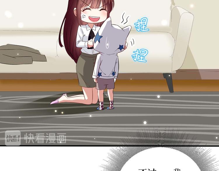 第45话 生病50
