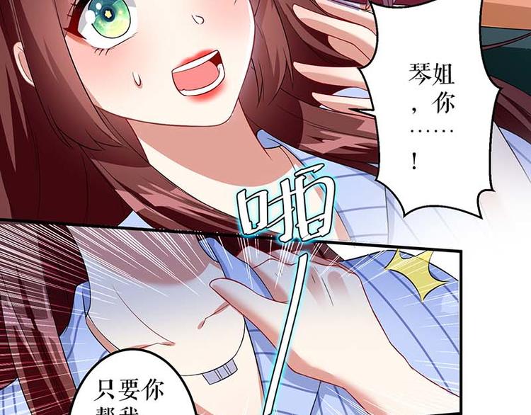 第25话 陈立飞的秘密65