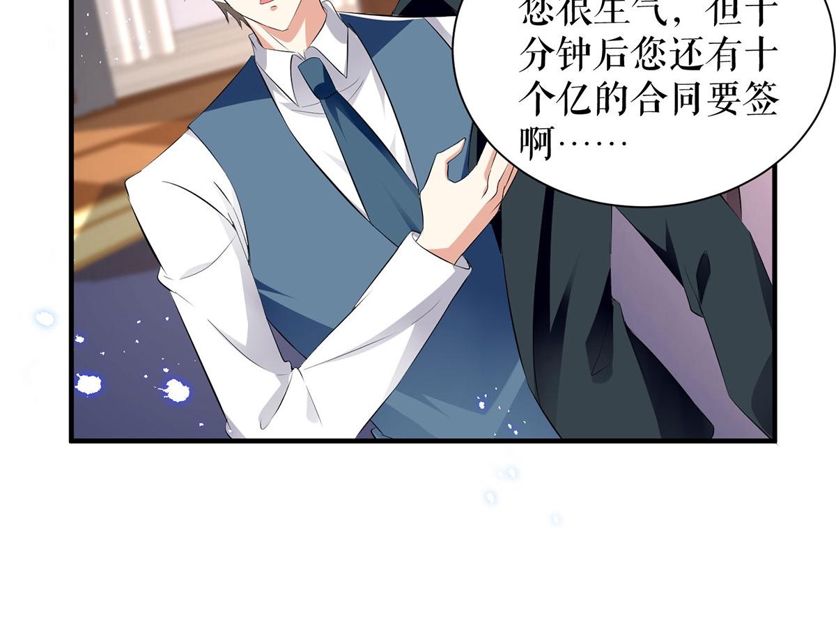 第234话 每天都是纪念日34