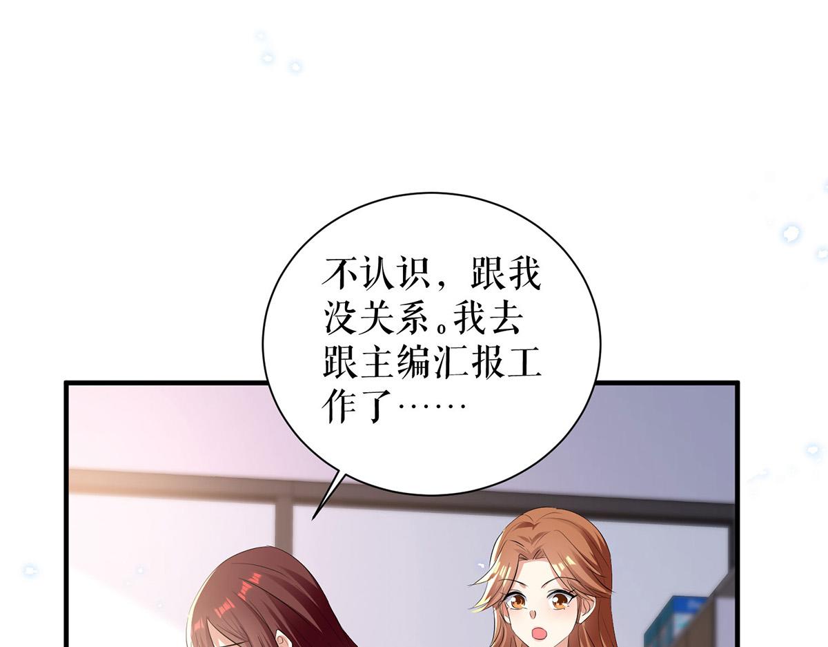 第234话 每天都是纪念日21