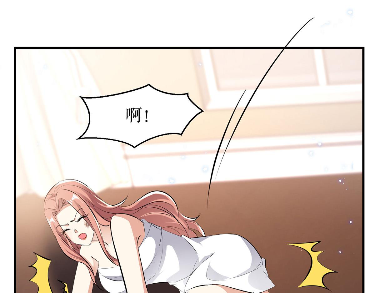 第236话 他就是个疯子34