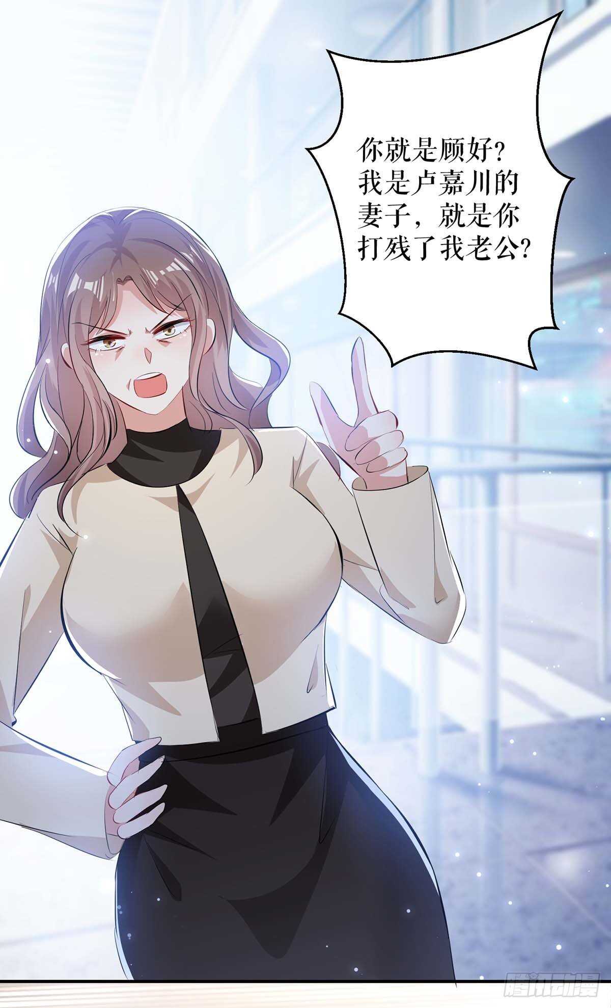 第78话 给我砸6