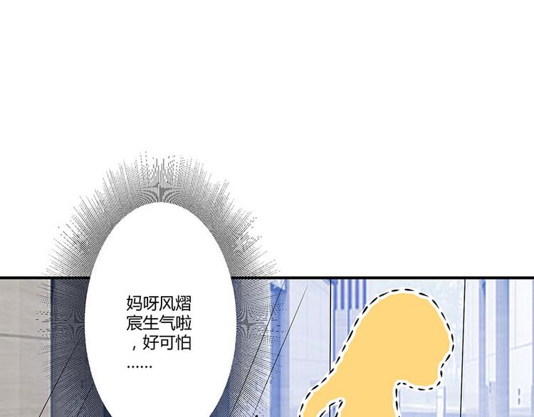 第21话 有老婆的人19