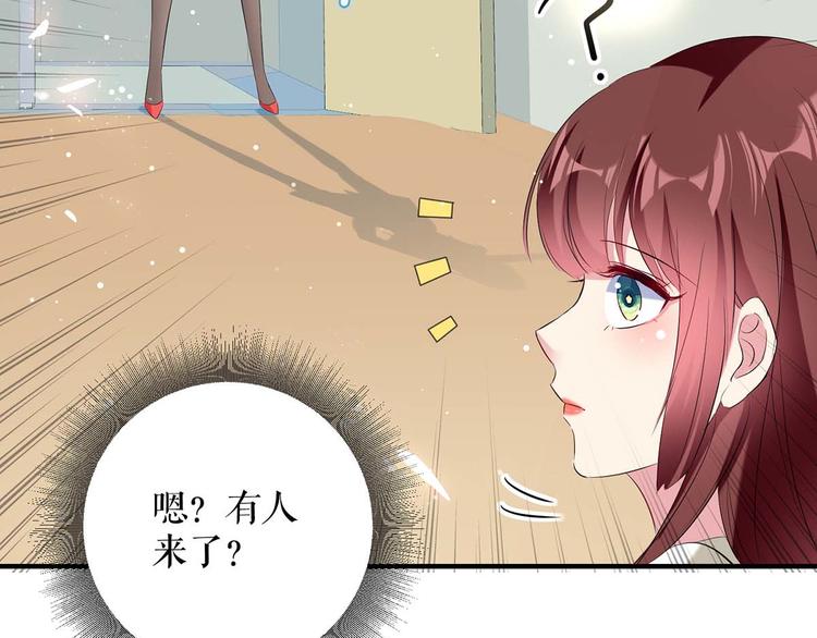 第51话 想的美44