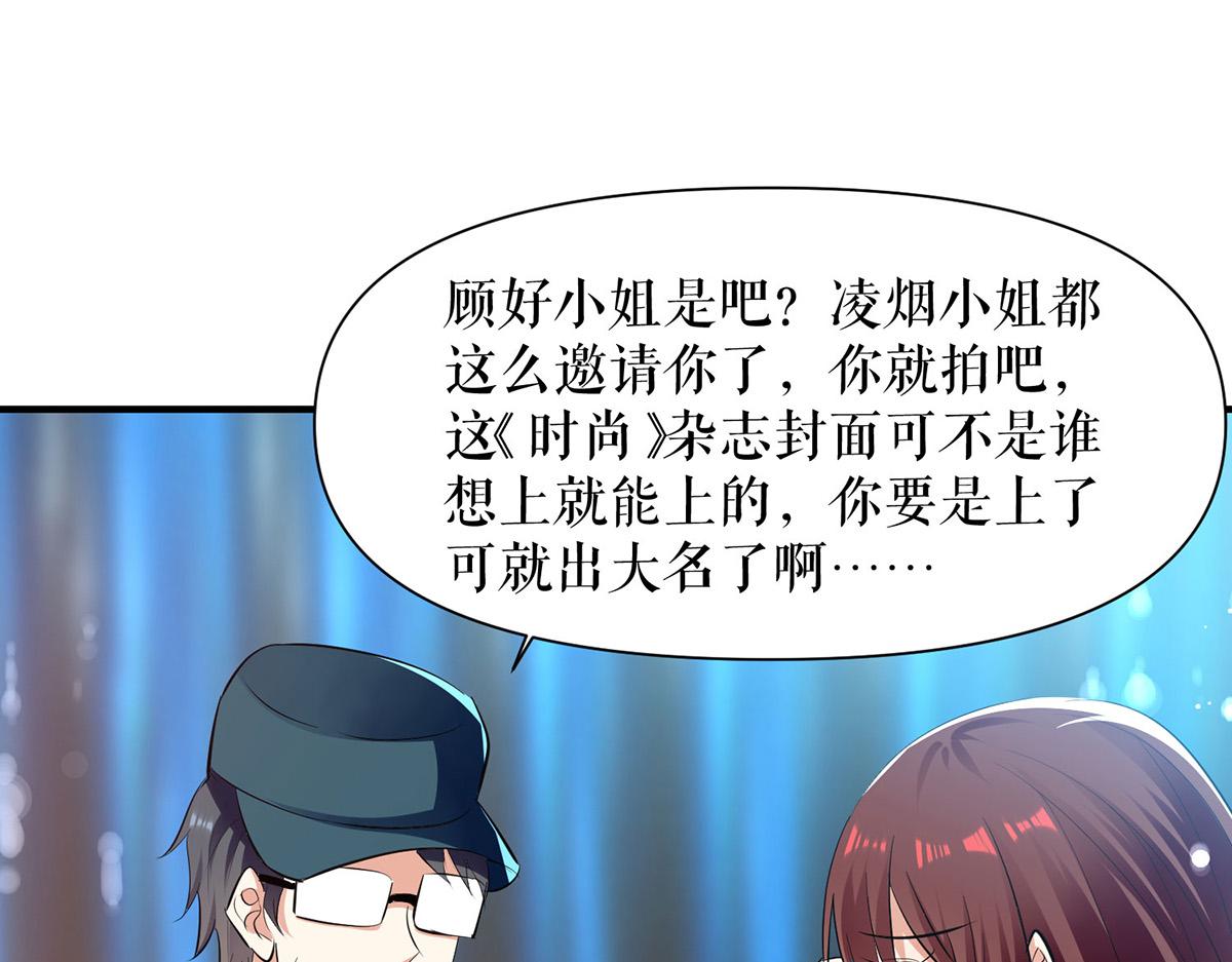 第213话 合拍杂志57