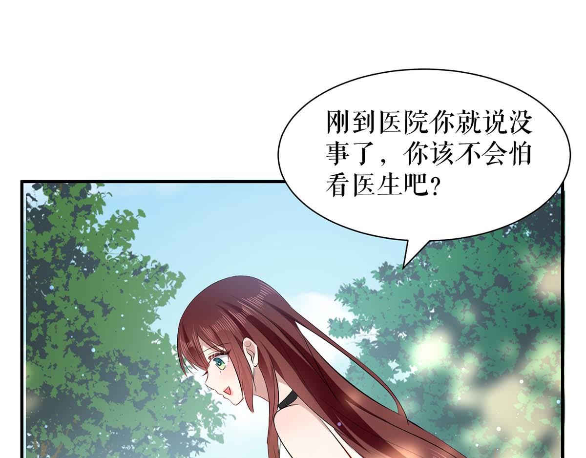 第113话 纠缠7