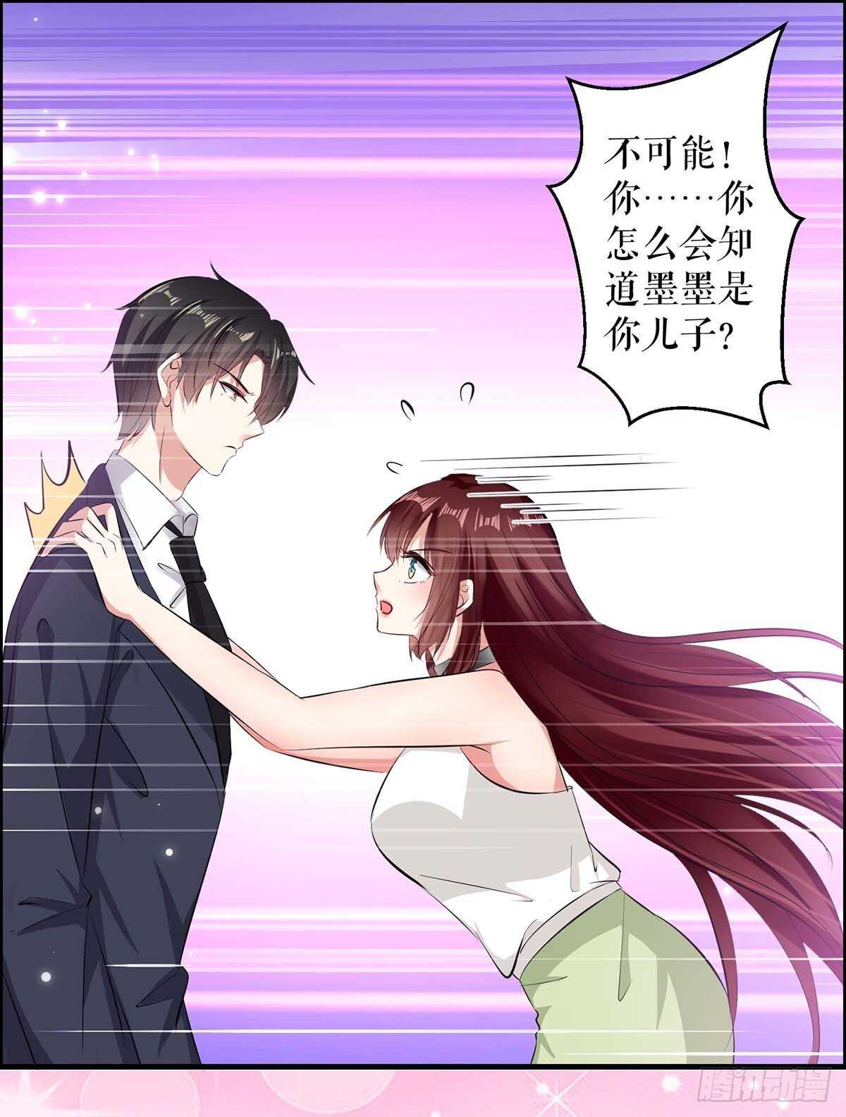 第104话 你得负责22