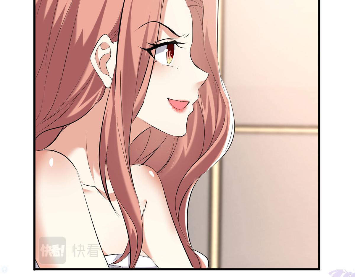 第235话 奖励一个73