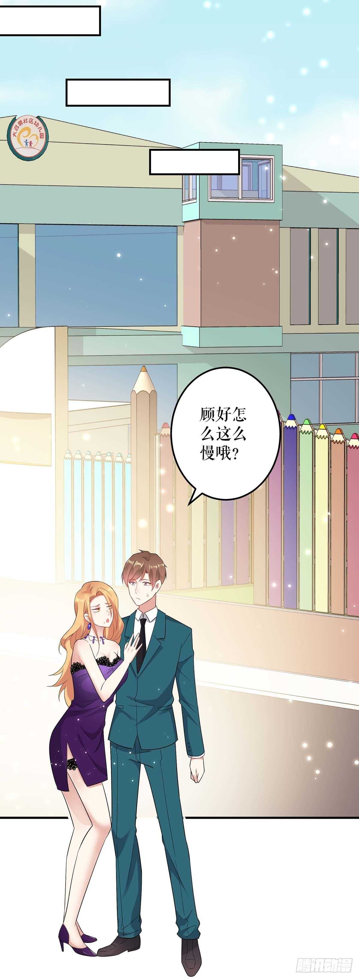 第58话 关我啥事8
