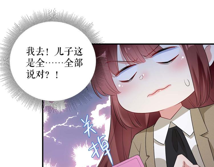 第55话 聪明的儿子67