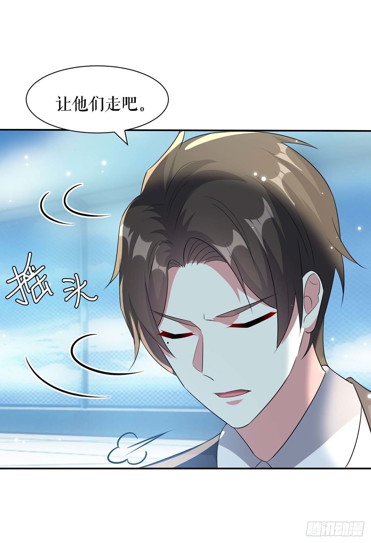 第148话 跑路8