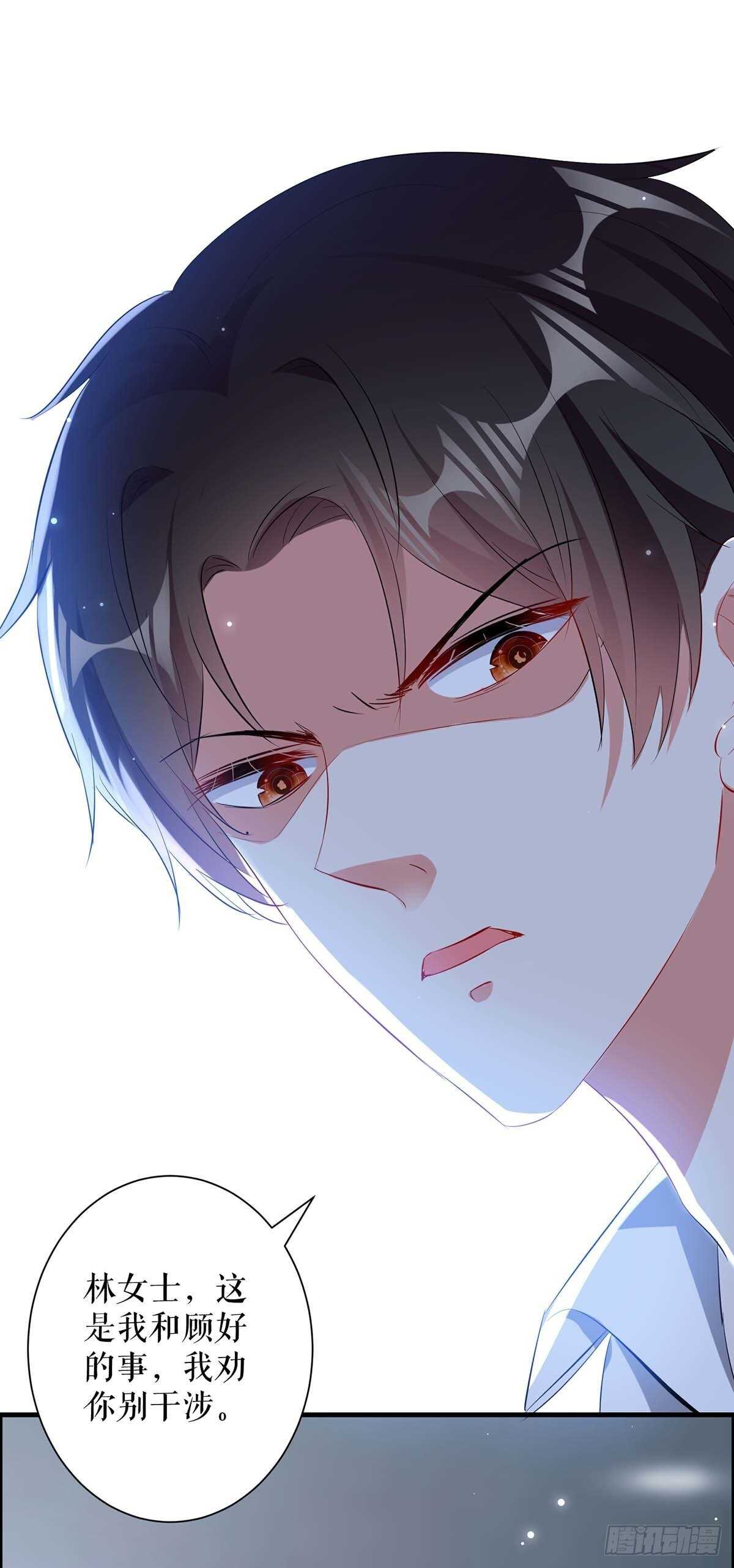 第97话 真情告白19