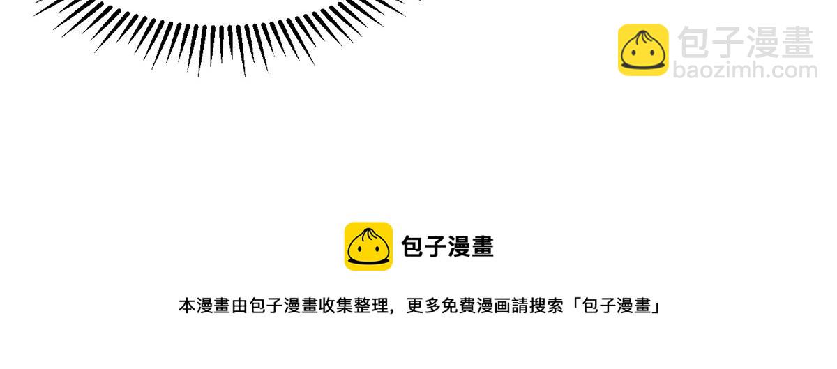 第213话 合拍杂志81